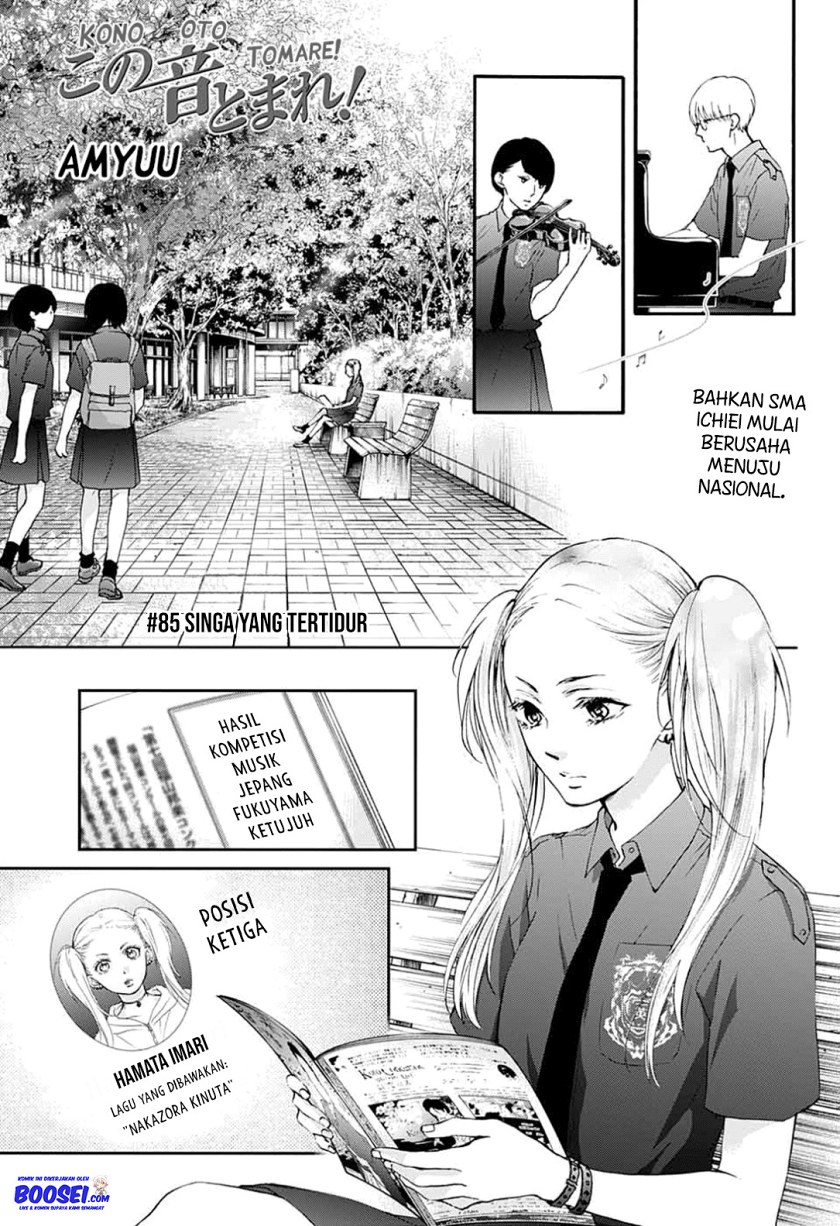 Kono Oto Tomare!